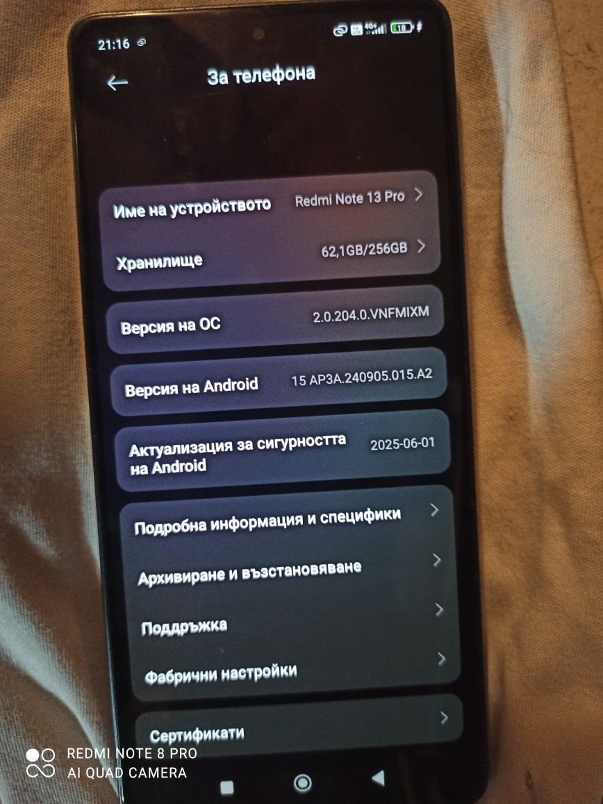Редми 13 Про 256гб