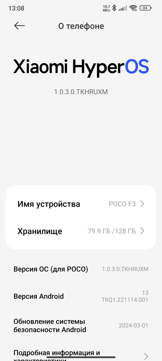Poco F3 Redmi K40