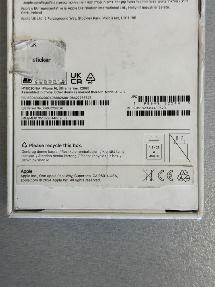 Продавам чисто нов iPhone 16