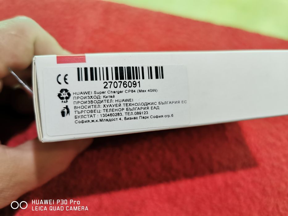 Huawei P60,P50,P40,P30(PRO)Mate 60,50,40,30,20PRO Най-бързо Supercharg
