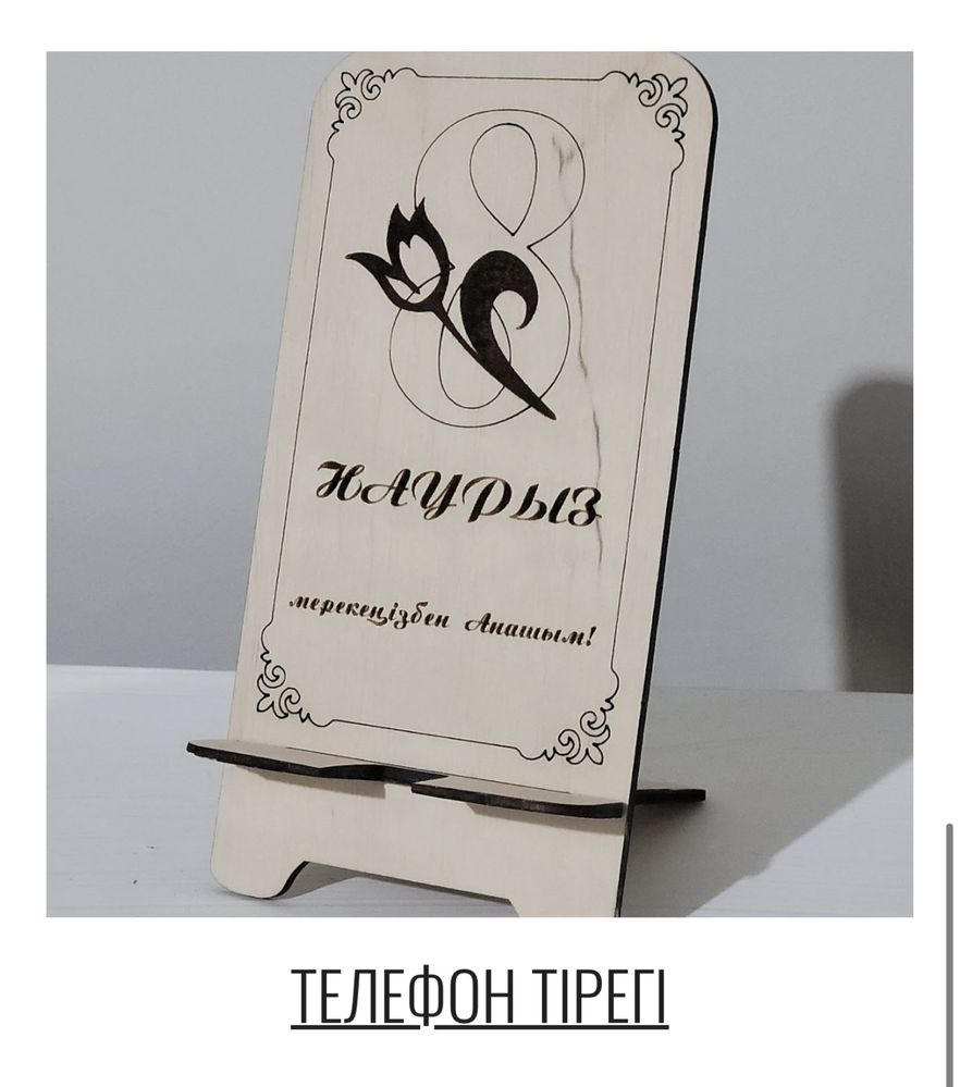ТОЙ БАСТАР! Үйлену той, сүндет той, тұсаукесер, бесік той!