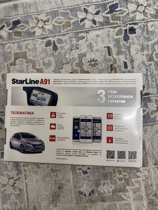 Автосигнализация StarLine A91