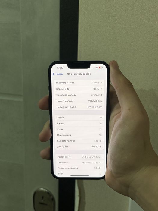 Продам айфон 13 идеальном состояние