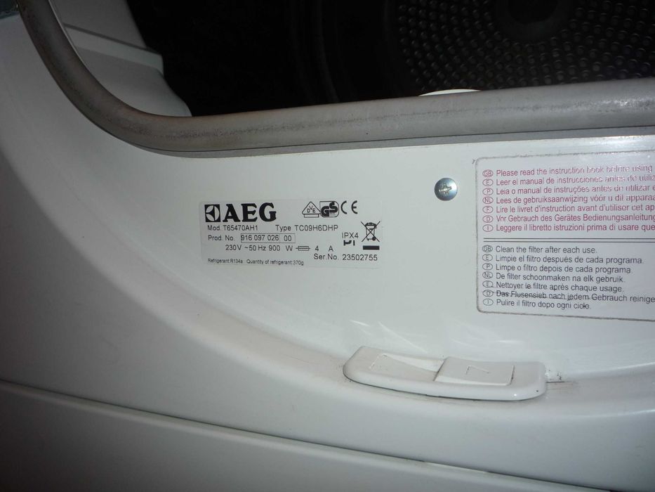 Сушилня АЕГ с дефект
