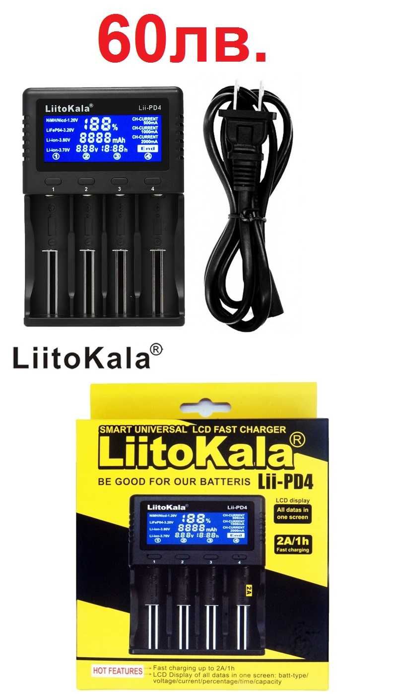 POWER BANK зарядно вело фар USB 8.4V няколко модела преносима батерия