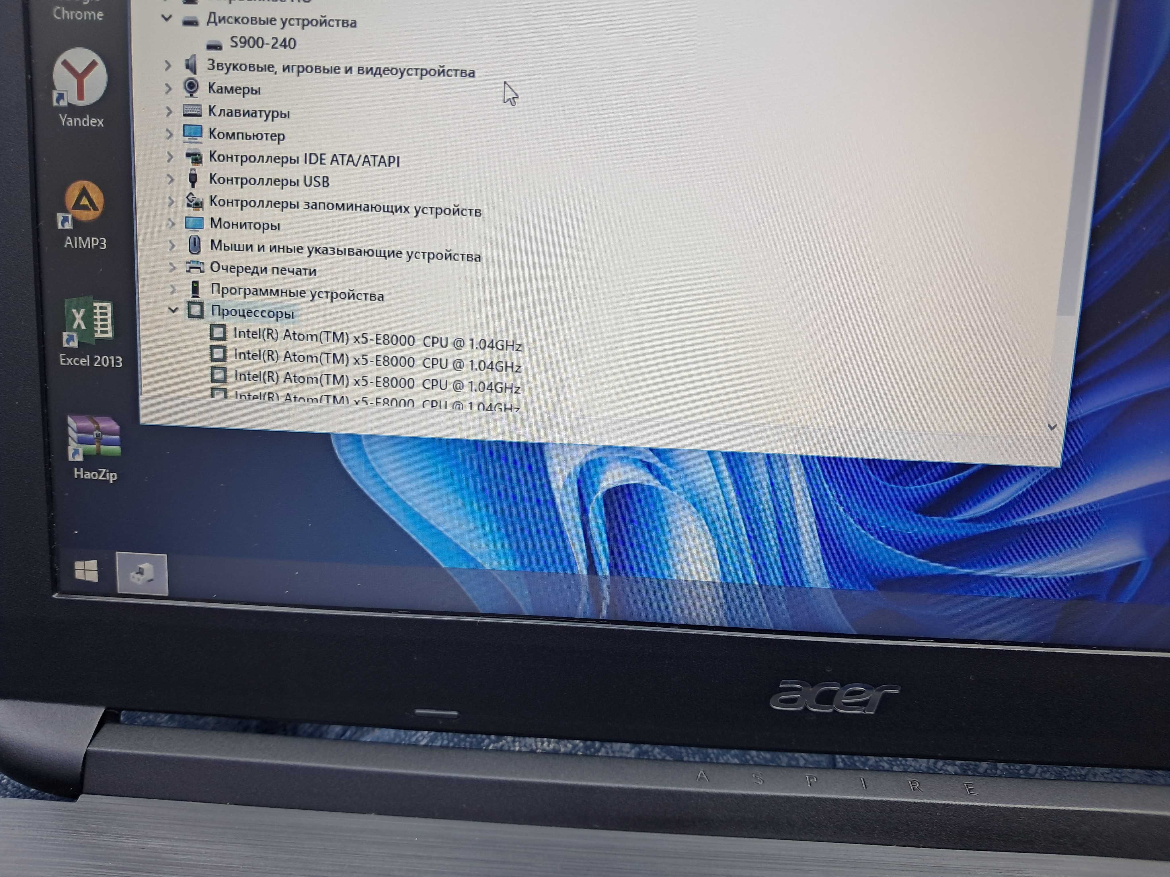 Noutbuk Acer xolati zor .