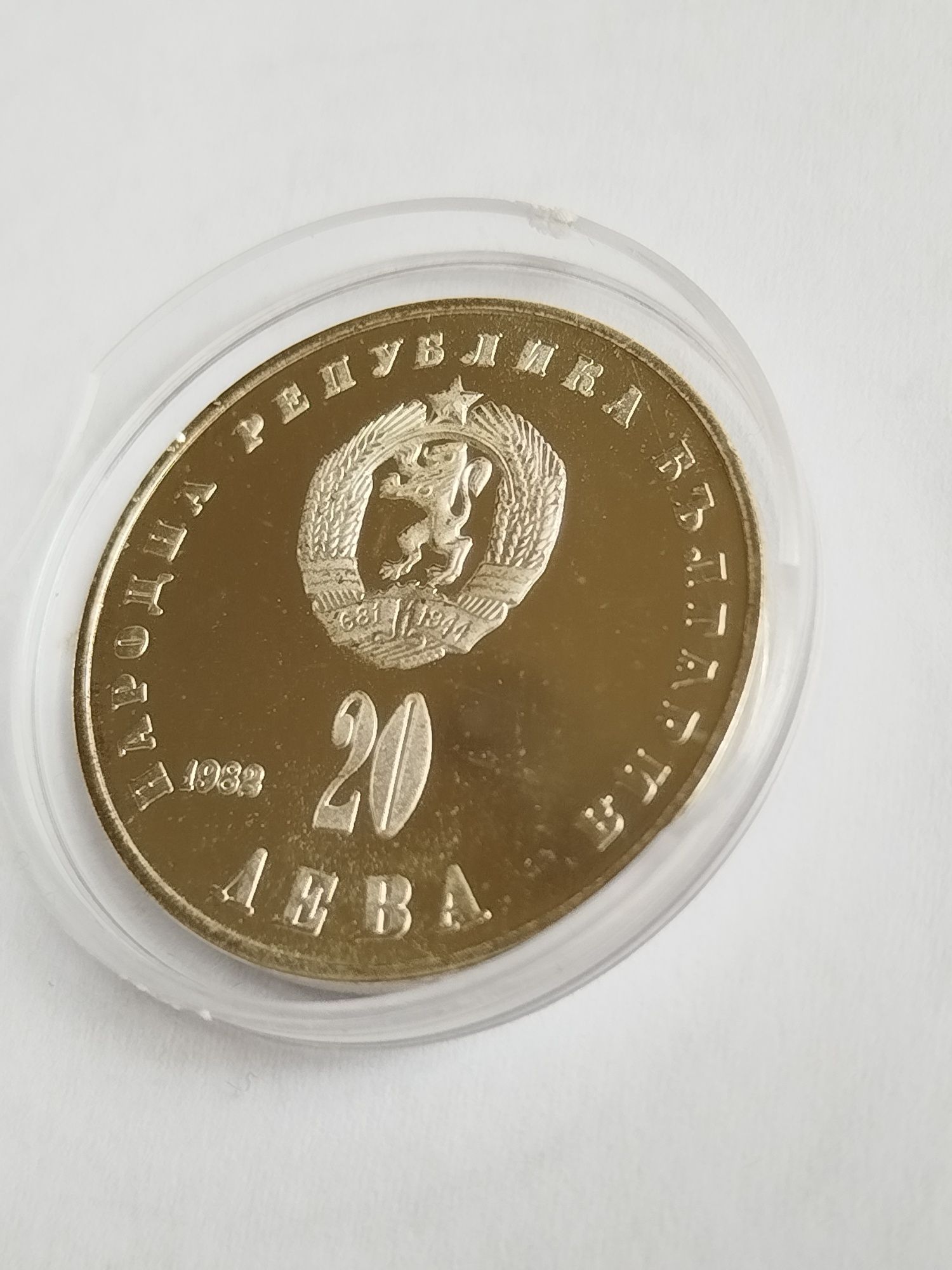 Перфектна юбилейна монета