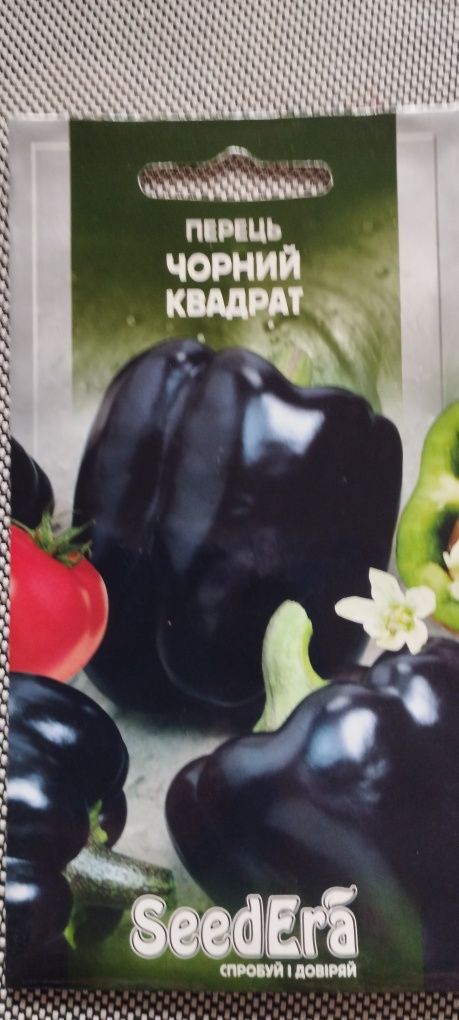 Семена на зеленчуци от Украйна