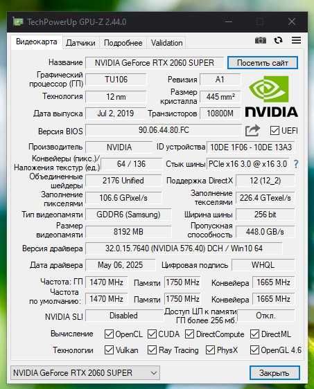 Inno 3D RTX2060 Super GDDR6  (Samsung)