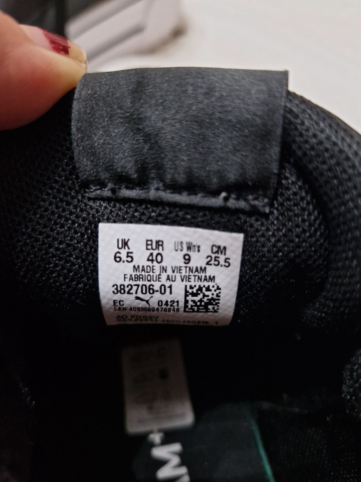 Оригинални маратонки puma