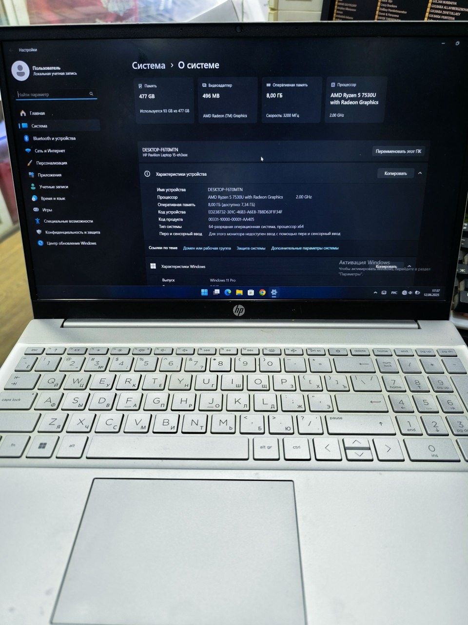 Hp pavilion rizen5