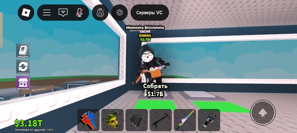 Продам в укради брайнрот мисректера бислектера