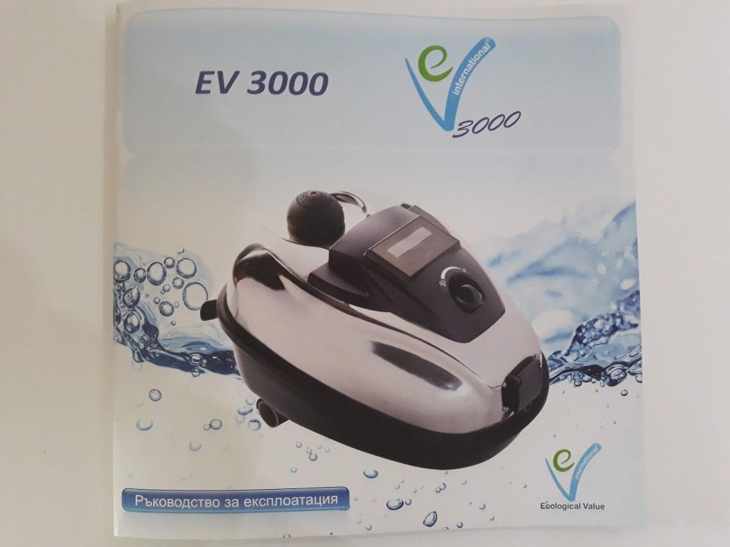 Парочистачка EV clean 3000