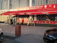 Маркизы в Ташкенте