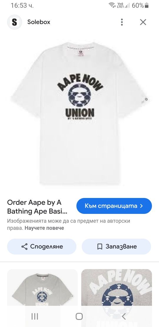 Bape A Bathing Ape Cotton Mens Size M ОРИГИНАЛ! Мъжка Тениска!