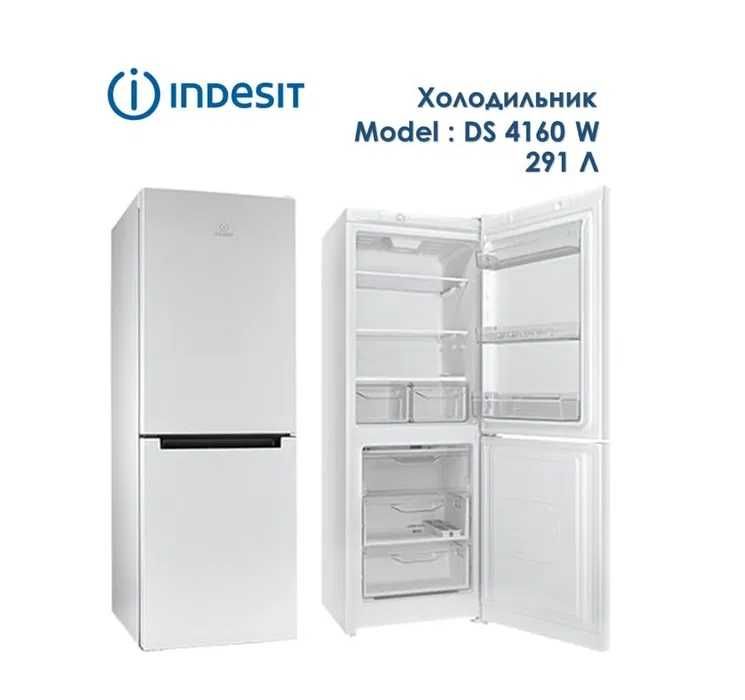 Холодильник Indesit DS 4180 w БЕСПЛАТНАЯ доставка