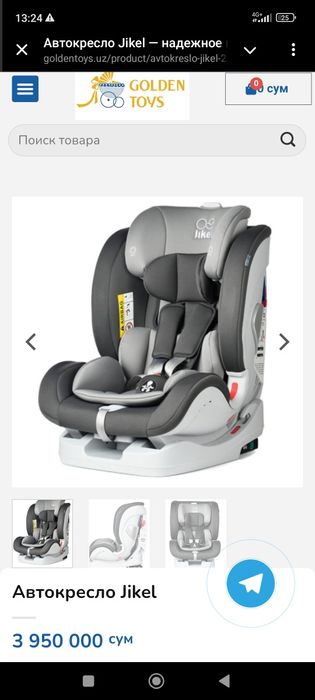 Автокресло Jikel