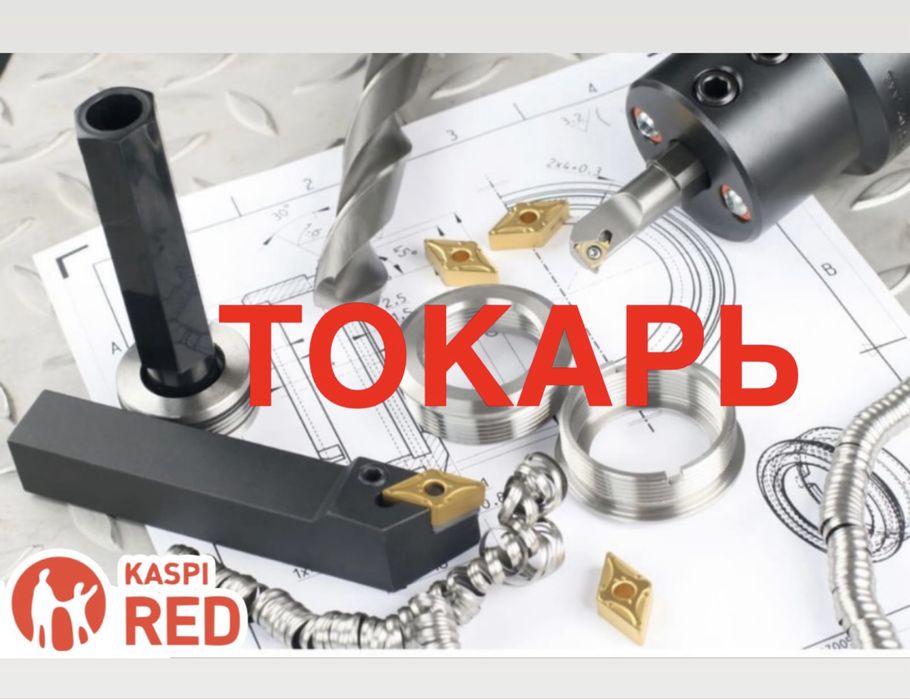 Токарь токарные работы фрезеровка недорого  шестерни вал