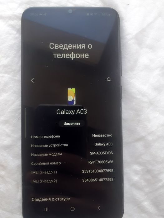 Продаётся самсунг хороший телефон