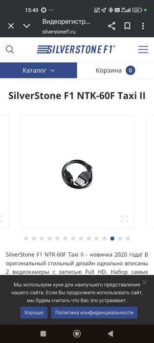 SilverStone F 1 NTK-60F Taksi I 1 Sotiladi.