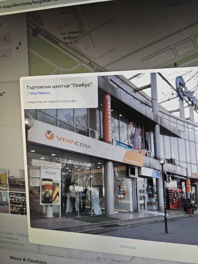 Дава се под наем Магазин в София, Света Троица - 40 кв.м за 1200 € - Снимка #9