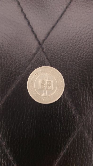 Рядка Стотинка от 50ст.
