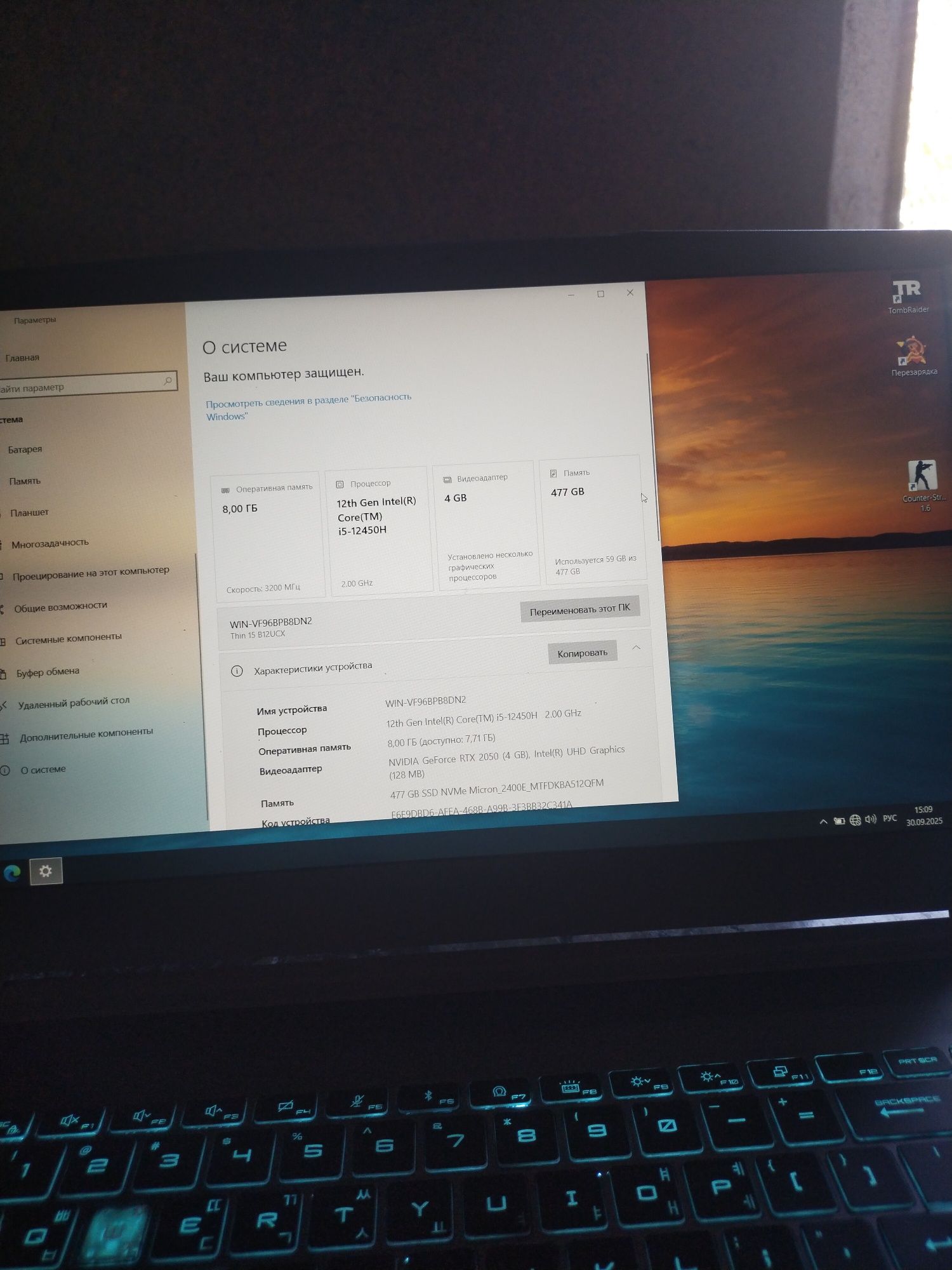 Noutbuk msi igravoy noutbuk