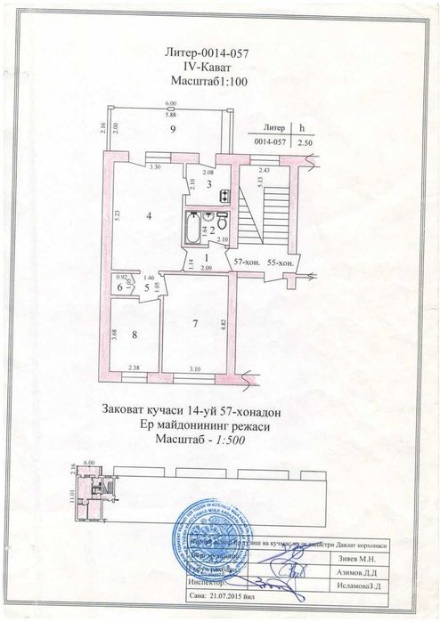 Срочно продаётся 3х ком. дом на 500ку Уй сотилади 500када