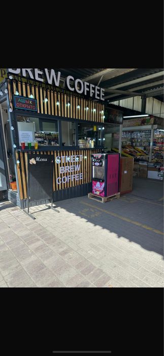 Продам кофейню киоск