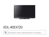 Телевизор Sony KDL-40EX720