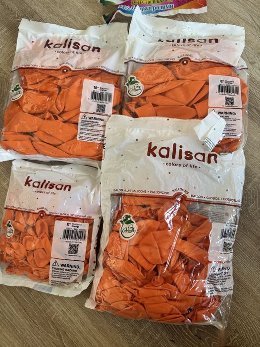 Балони kalisan и гемар