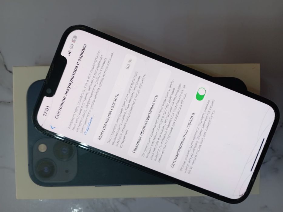 Iphone 13 128гб