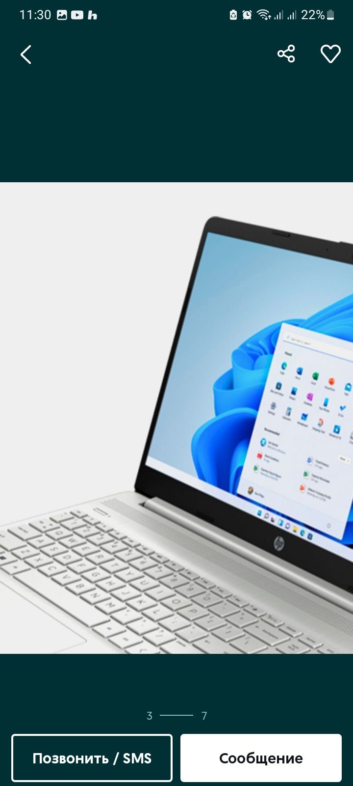 HP laptop 15-fd0xxx 24gb/1000gb