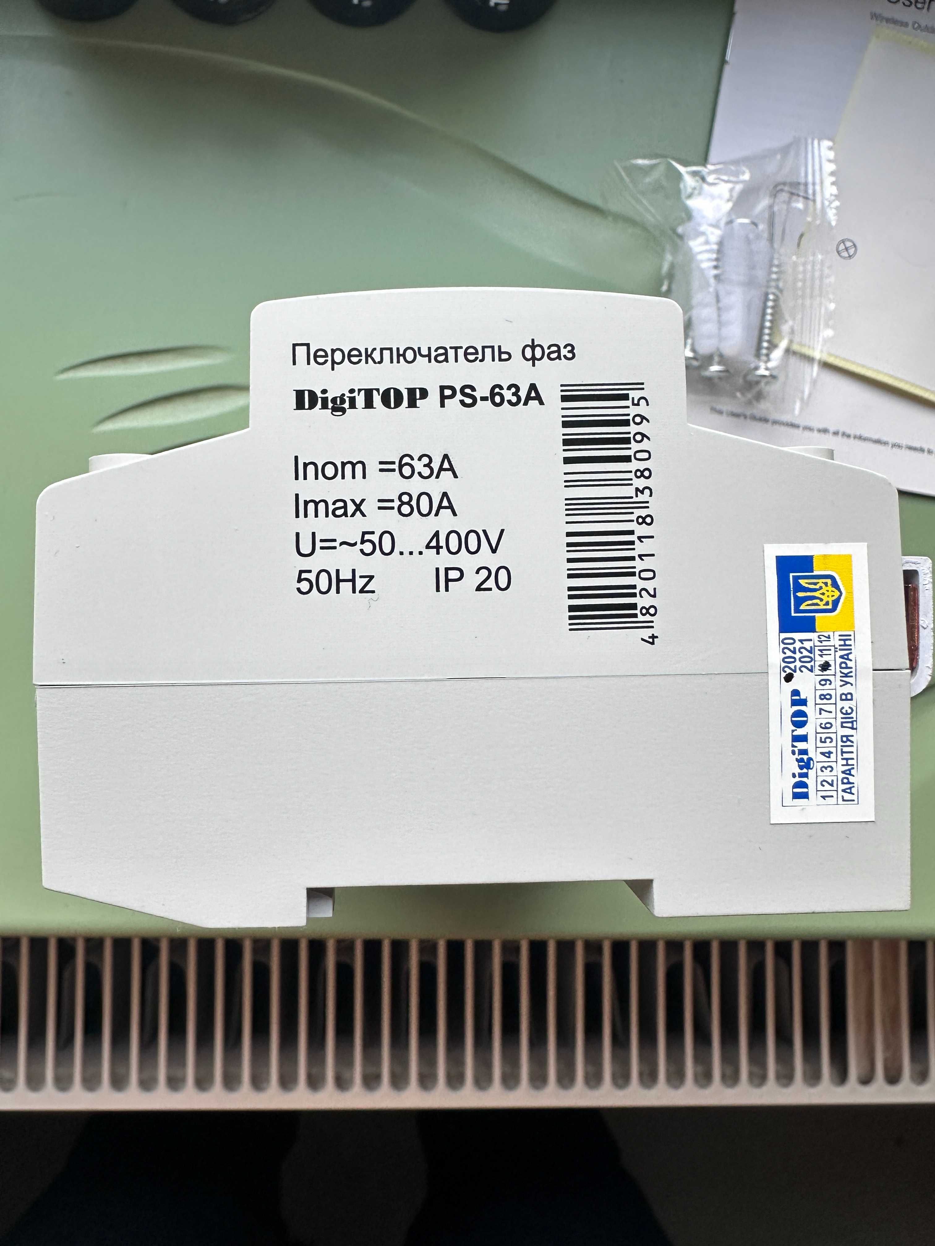 Releu protectie tensiune, DigiTop PS-63A, trifazat, 63A,NOU!