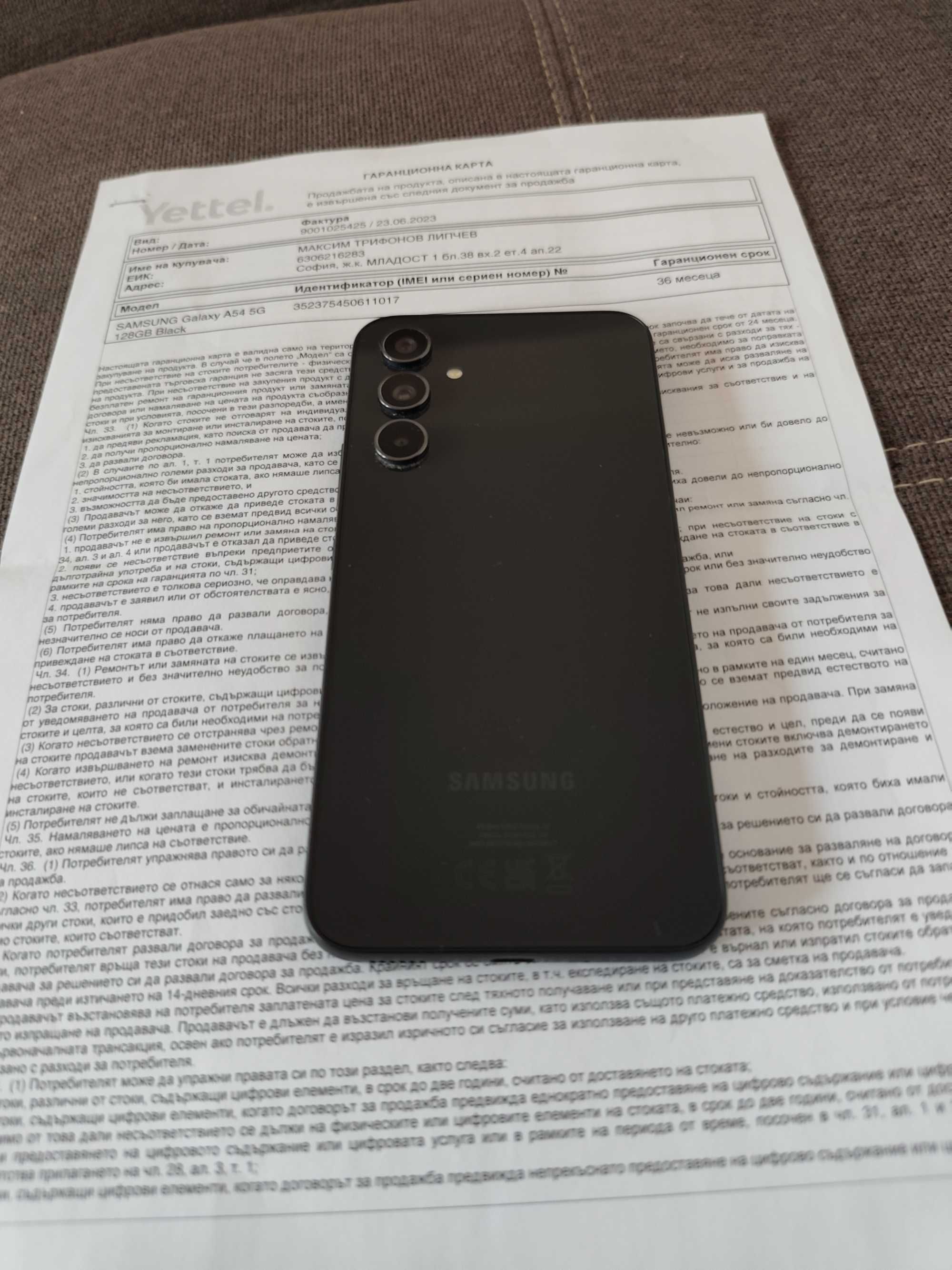Samsung A54 в гаранция