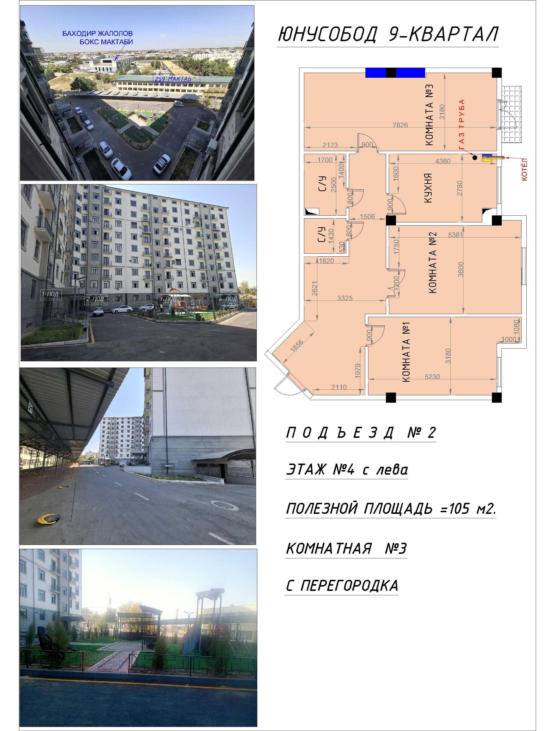 Юнусобод 9-квартал 3 хонали 105 м2  94 500 ye