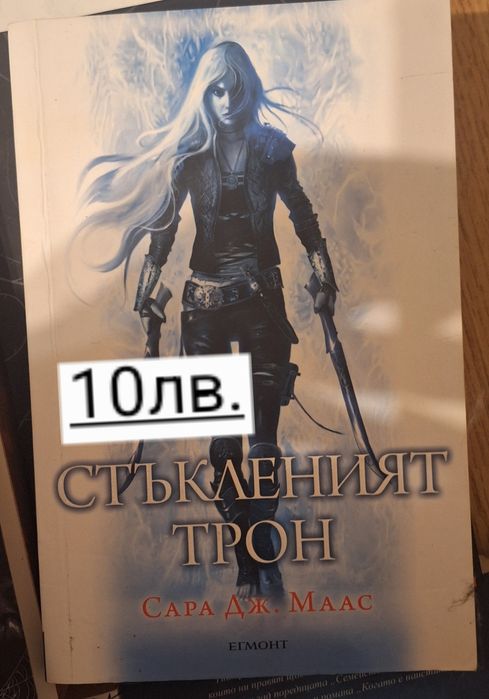 Тийн, драма, фентъзи и други.