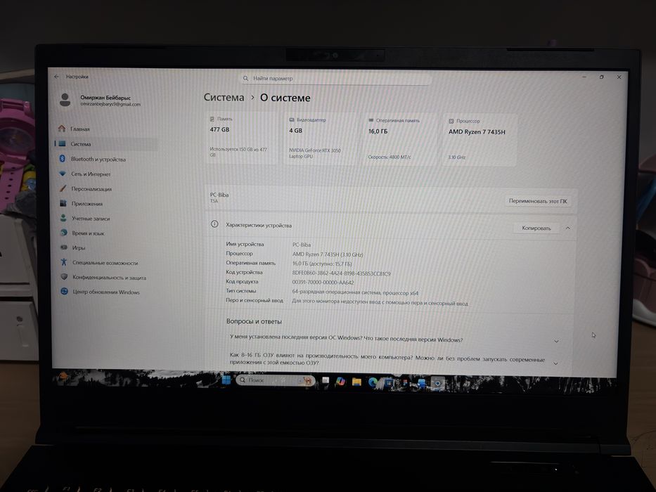 продается ноутбук Firebat t5a