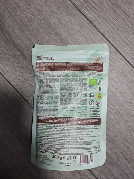 Спирулина на прах 200гр Vegan