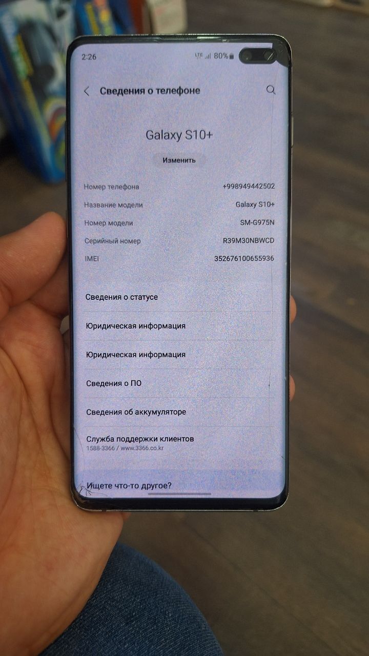 Samsung S10 plus