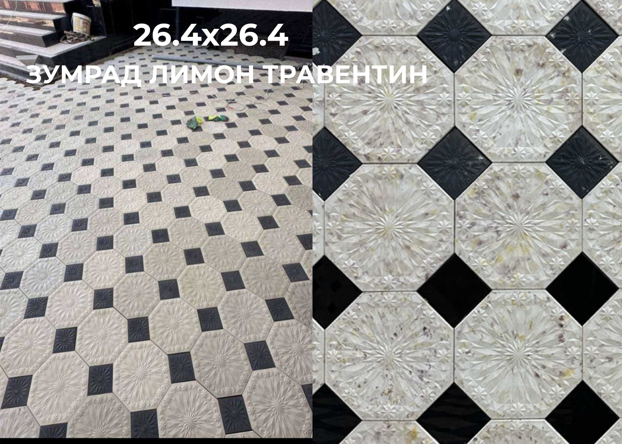Брусчатка / Bruschatka