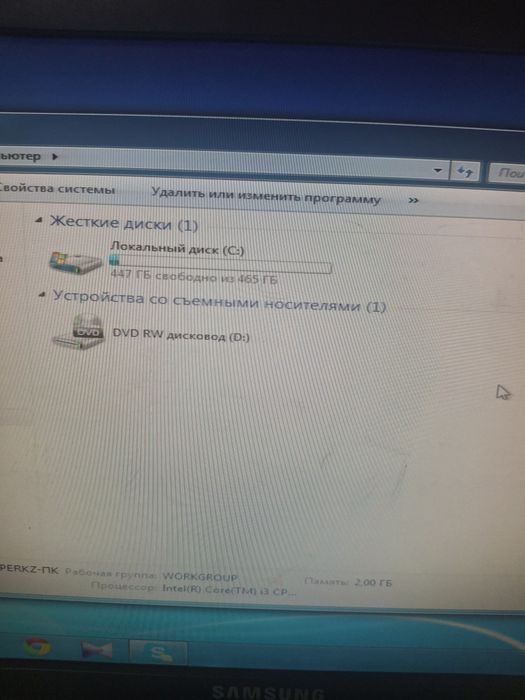 Компьютер           .