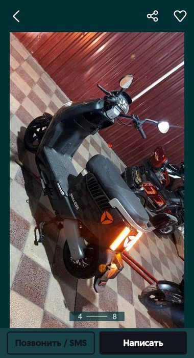 Продаётся скутер