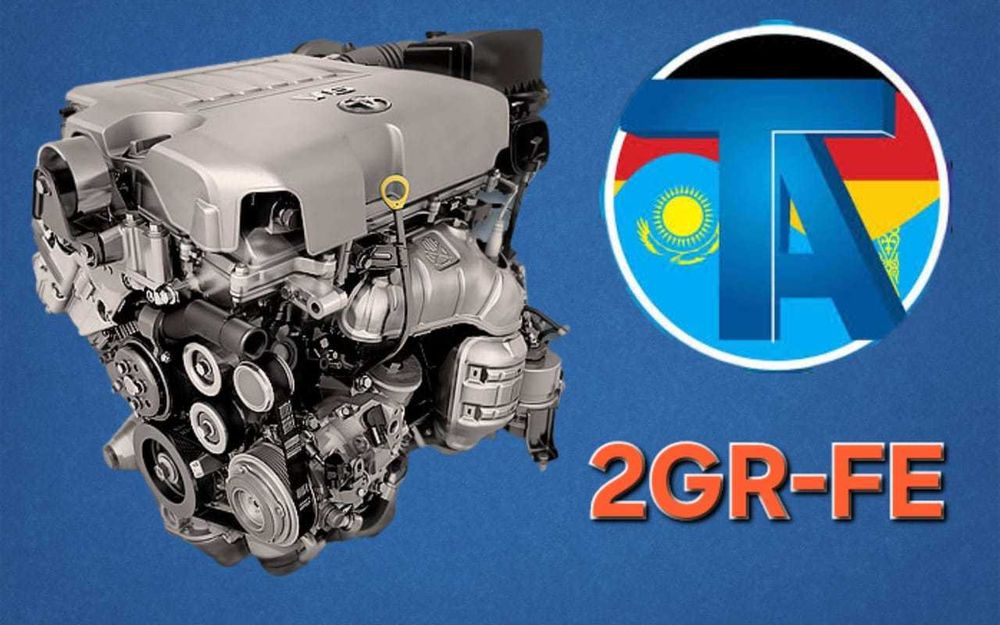 TitanAuto Toyota 2GR двигатель