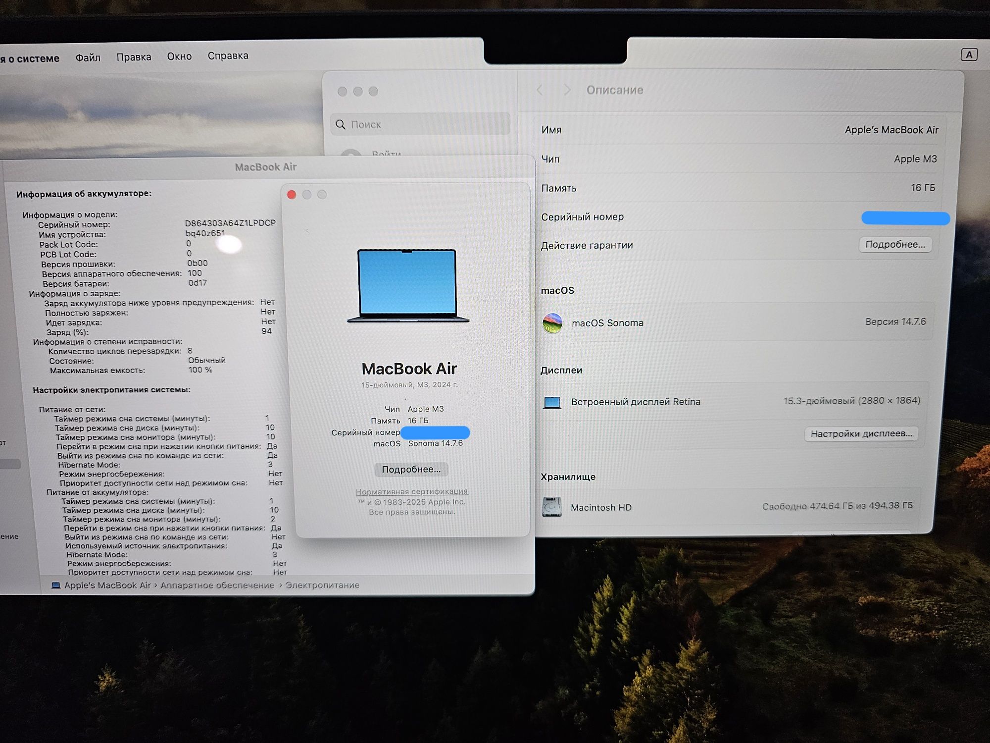 MacBook Air 15 M3 16/512 8 циклов