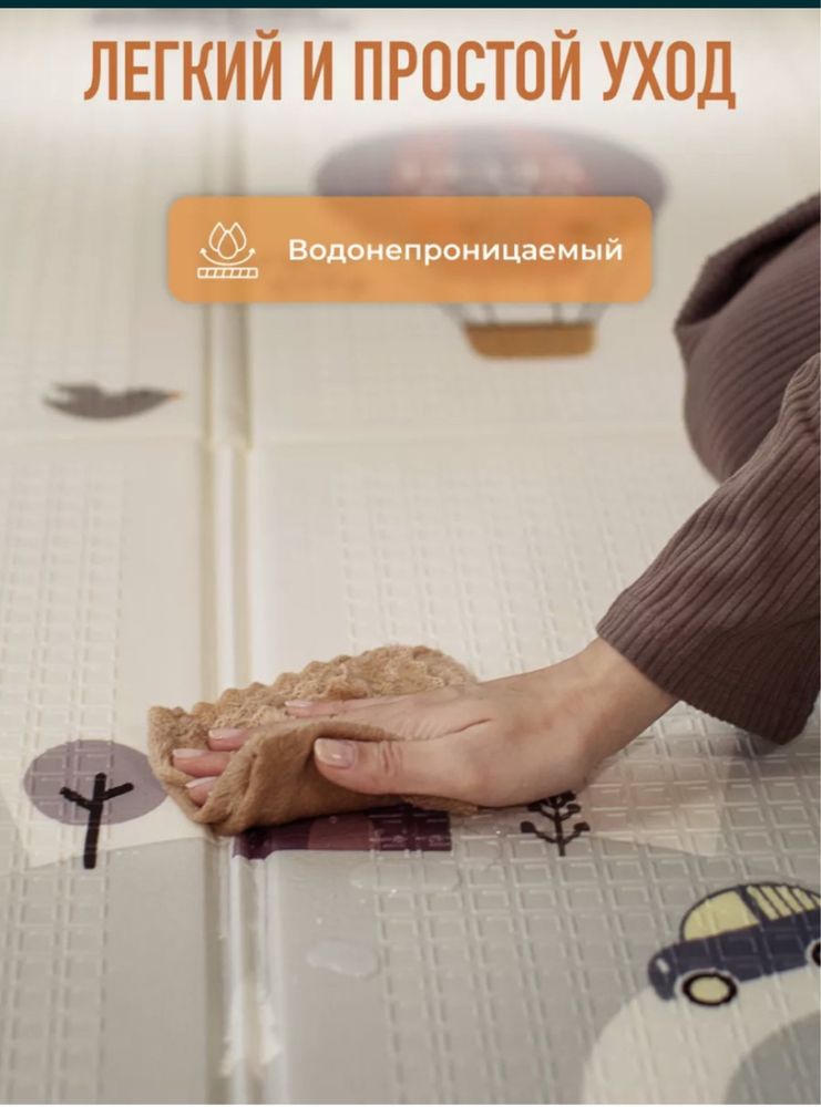 Термоковрик отличного качества