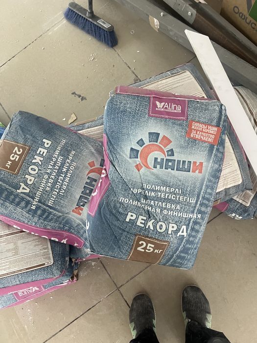 Финишная шпатлевка