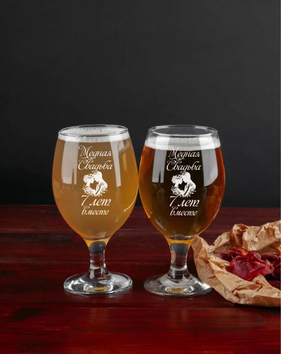 Набор бакалов/фужеров с гравировкой 7 лет свадьбы