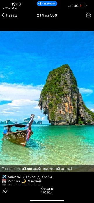 Прием картона ДОРОГО макулатура пленка