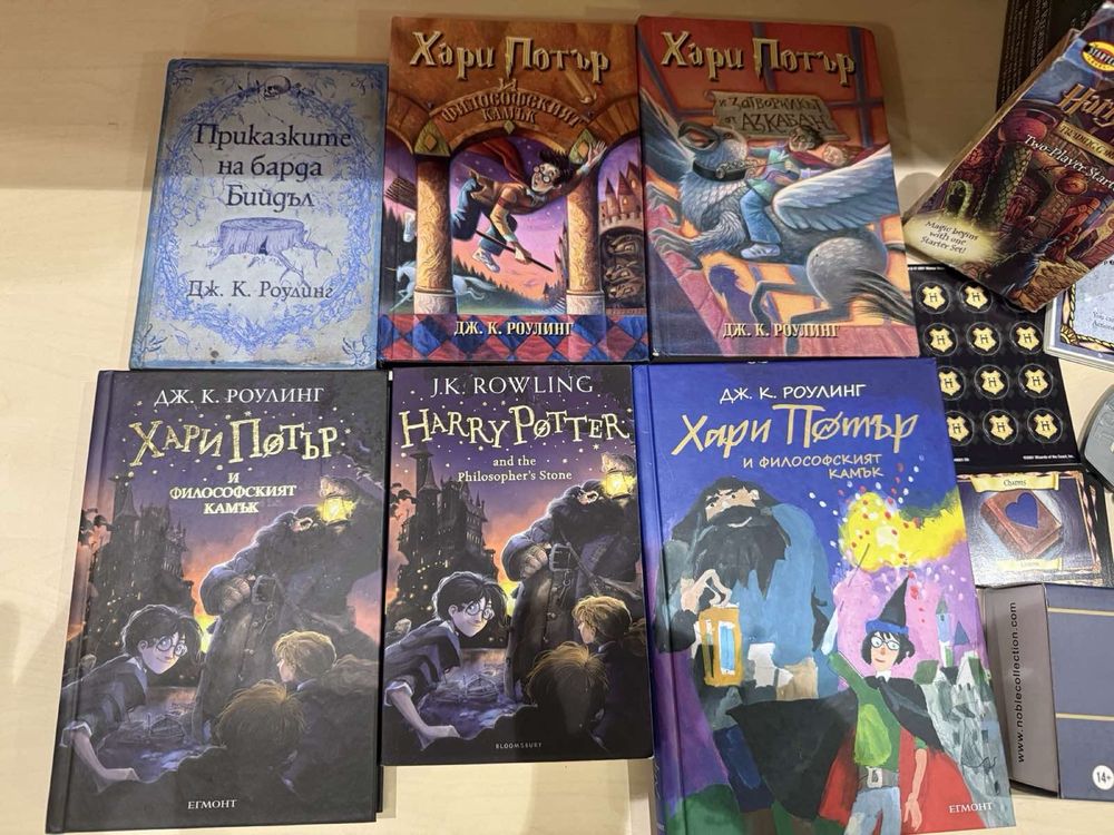 Колекция книги+макет+чаша+карти+пръчка -Хари Потър/Harry Potter
